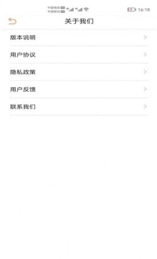 吹牛电竞  v1.0.1图3