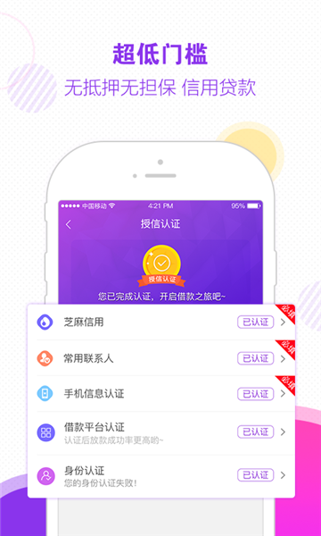 木兰救急手机版官网  v1.0图2