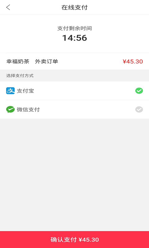 幸福黔西  v4.0图3