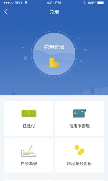 太好借钱app  v1.7图2