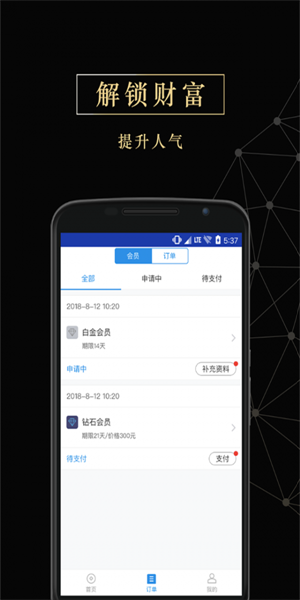 简单花借款app下载  v2.4.1图2