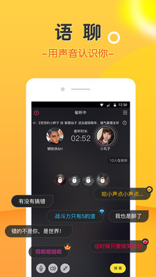 豆豆赚钱app