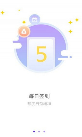 口贷网app  v2.0图2