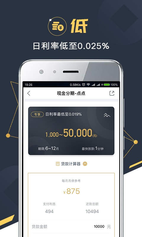 金融苑app  v1.3.1图2