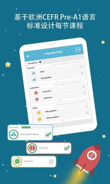 Lingumi  v1.19.106图2