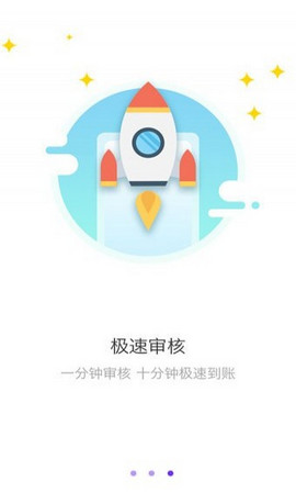 口贷网app