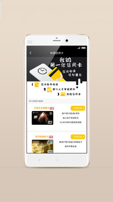 小猪应急app  v2.0图2