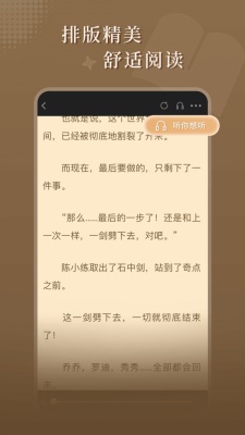 达文小说app苹果手机下载安装最新版免费  v1.0.2图2