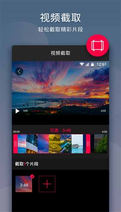 电脑音乐剪辑软件cooledit  v10.9.1图4