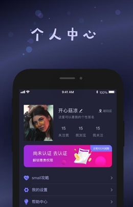 smallfatanswer安卓下载  v1.1图1