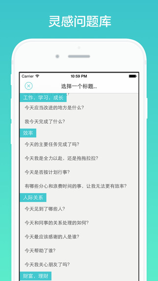 格志日记网页版  v1.0.0图2