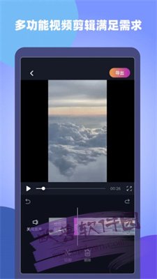 原视频剪辑师  v1.0.0图1