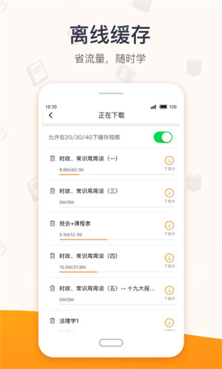 超格最新版  v2.5.8图2