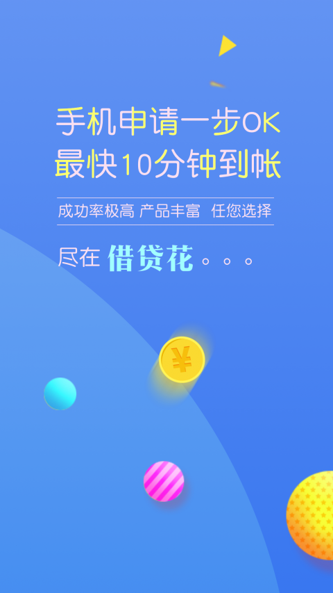 妙妙花app  v1.2.2图1