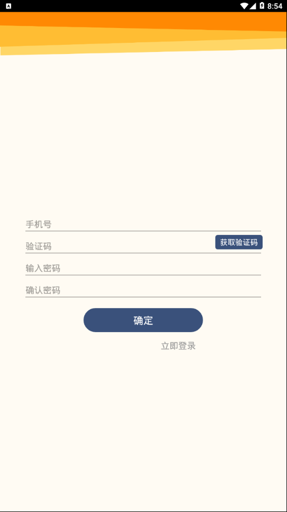 人教乐学客户端下载高中版  v2.5.9图2