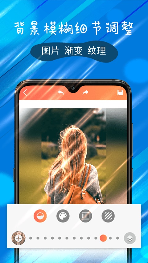 p图特效大师安卓版免费下载  v1.0图1