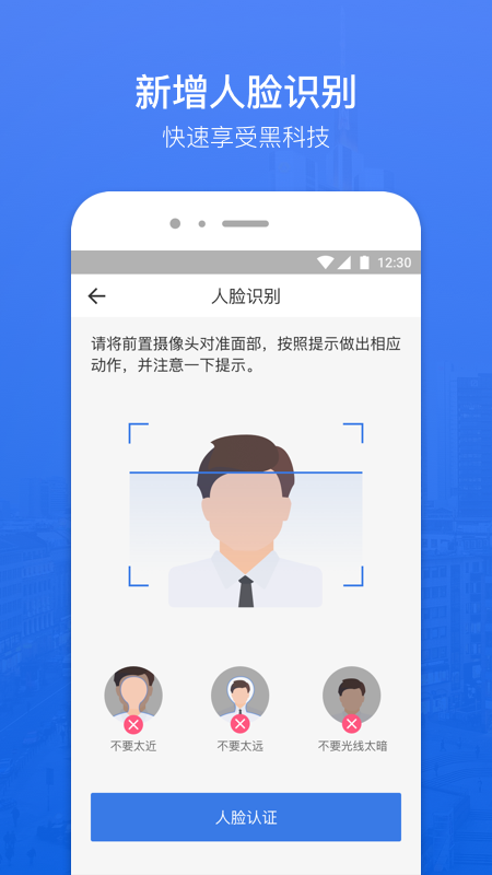 蜗牛分期安卓版app下载安装最新版苹果  v1.1.0图1