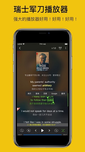 英语听听app下载免费版安装苹果手机软件  v1.0.3图1