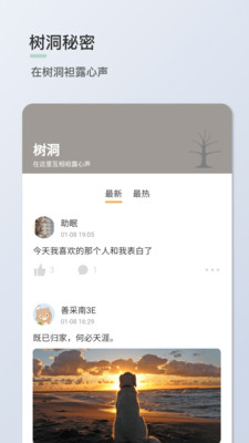 青桔日记手机版下载安装最新版本官网  v1.0.7图2