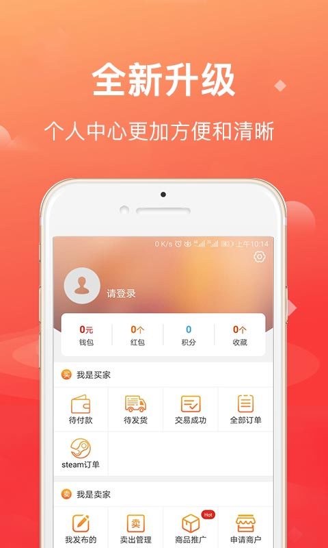 淘号帮app  v3.3.2图2