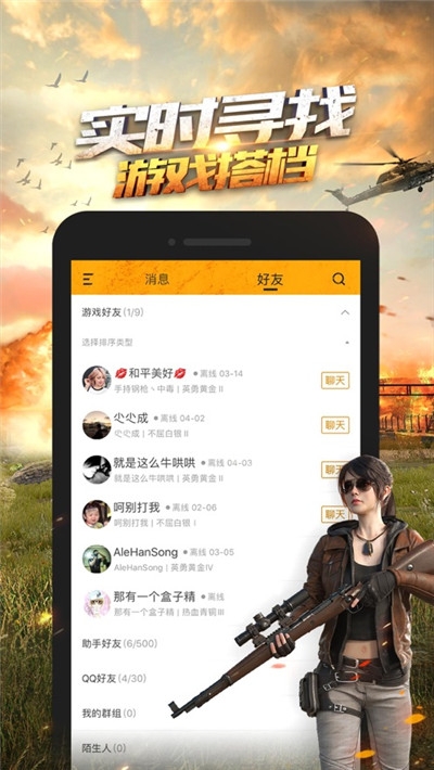 超高清画质助手软件免费下载安装手机版  v1.0.23图1