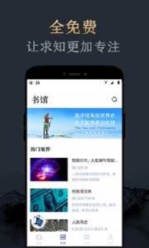 妙读小说app下载安装最新版本苹果  v1.2.0图3