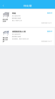 闪电豹  v2.5.9图1