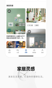 IKEA宜家家居  v2.24.0图1