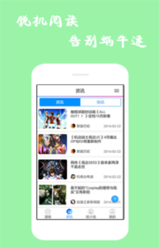 漫画精选最新版本下载苹果版安装  v7.6.2图3