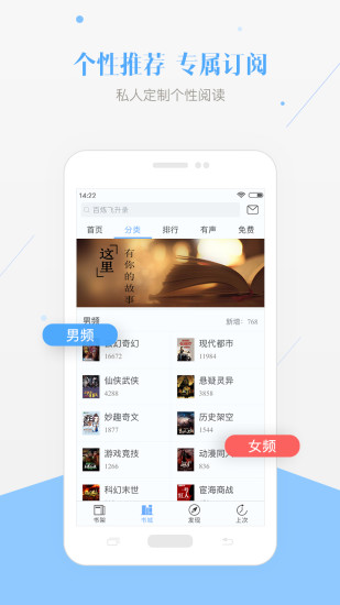 一起读书  v1.0.2图4