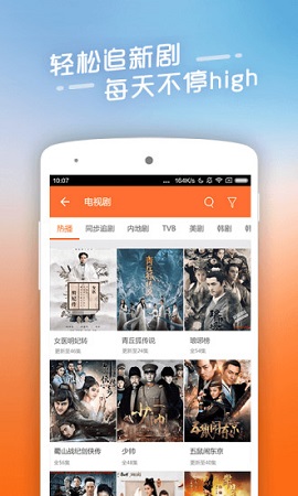 青云汇聚影视在线观看视频免费版  v11.1.22图1