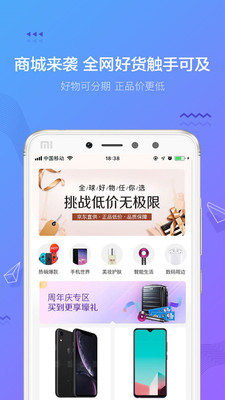 摇钱花app下载官网正版苹果版安装  v2.12.0图2