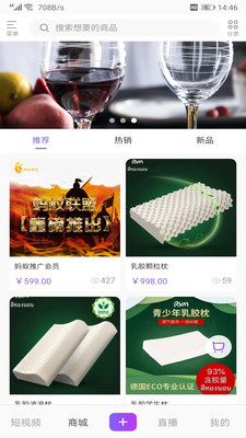 蚂蚁视频app去广告免费版下载