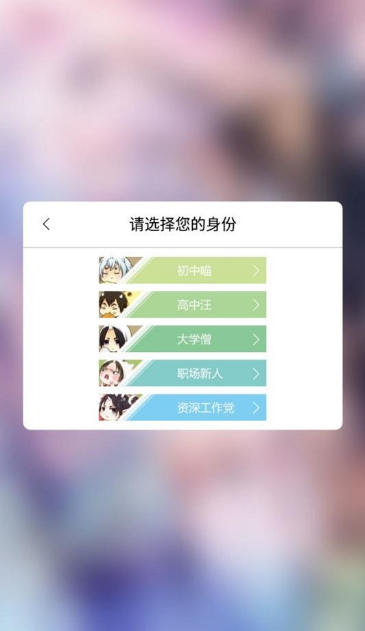 呱呱漫画ios下载软件免费下载苹果版本安装  v1.3.6图2