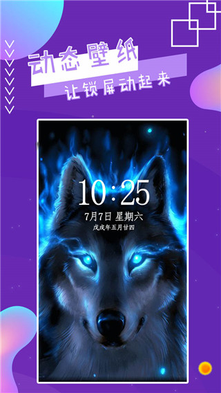 魔幻秀桌面下载