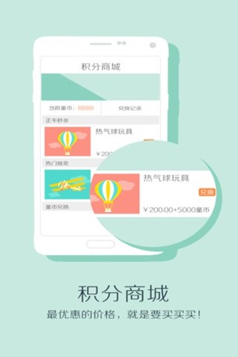 童桥校园版  v3.1.0图2