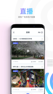 蜗牛视频app官方下载追剧最新版  v1.1.4图2