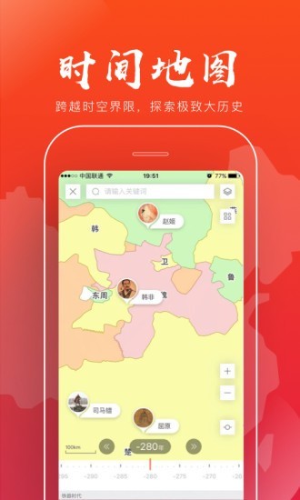 全历史旧版本app