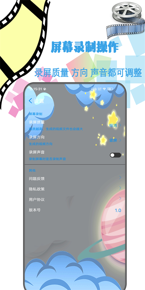 照片剪辑视频制作软件免费下载苹果手机版  v1.2图2