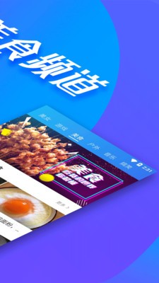 全民影院手机版下载安装  v1.2.6图1