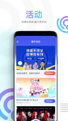 蜗牛视频app官方下载追剧最新版  v1.1.4图1