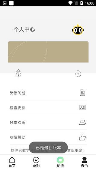 酷贝影视手机版下载安装最新版苹果  v12.3.36图1