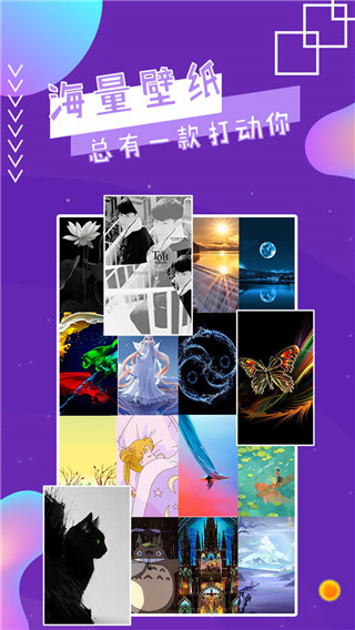 魔幻秀桌面下载  v2.8图3