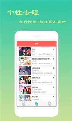 云游吧手机版下载安装最新版本苹果  v1.0.1图5