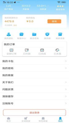 云游吧免费版官网下载安卓版苹果版  v1.0.1图3