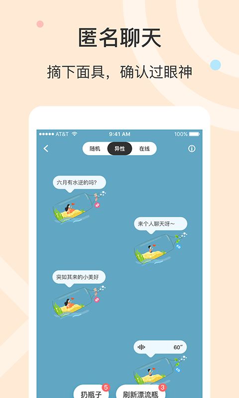 黑眼圈在线  v1.0.0图2