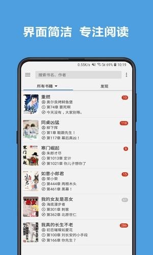 老幺小说网手机版在线阅读全文无弹窗  v7.55图2