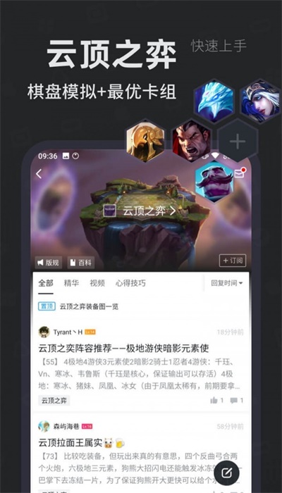 小黑盒老版本  v1.1.24图1