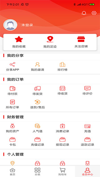 有味生活商城app下载官网安装  v3.1.0图1