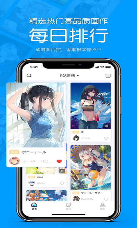 苦瓜漫画免费版  v1.0.0图2